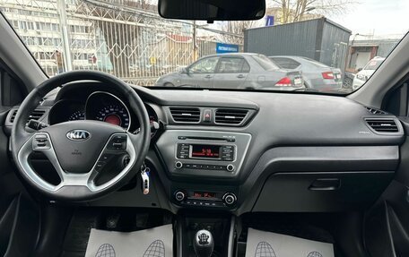 KIA Rio III рестайлинг, 2016 год, 949 000 рублей, 13 фотография