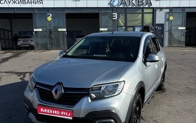 Renault Logan II, 2021 год, 1 200 000 рублей, 1 фотография