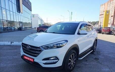 Hyundai Tucson III, 2018 год, 2 240 000 рублей, 1 фотография