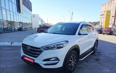 Hyundai Tucson III, 2018 год, 2 240 000 рублей, 1 фотография