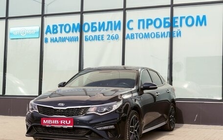 KIA Optima IV, 2019 год, 2 250 000 рублей, 1 фотография