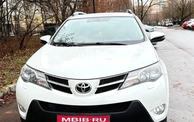 Toyota RAV4, 2015 год, 2 270 000 рублей, 1 фотография