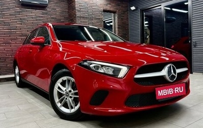 Mercedes-Benz A-Класс, 2018 год, 2 290 000 рублей, 1 фотография