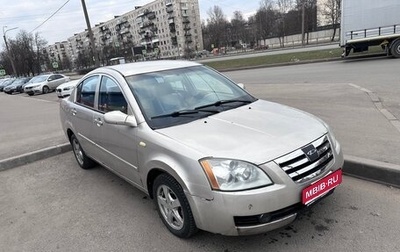 Chery Fora (A21), 2007 год, 119 000 рублей, 1 фотография