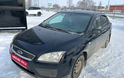 Ford Focus II рестайлинг, 2007 год, 300 000 рублей, 1 фотография