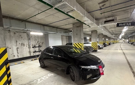 Honda Civic VIII, 2007 год, 630 000 рублей, 13 фотография