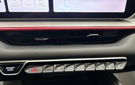 Geely Coolray I, 2024 год, 2 350 000 рублей, 20 фотография