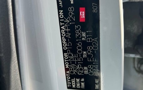 Toyota Vitz, 2004 год, 350 000 рублей, 15 фотография