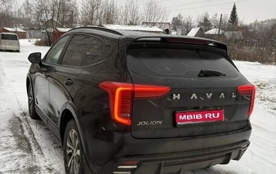 Haval Jolion, 2024 год, 2 000 000 рублей, 1 фотография