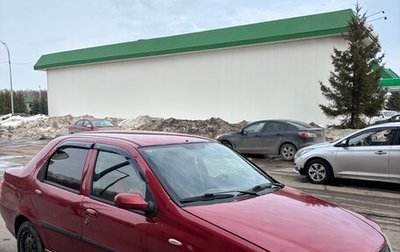 Fiat Albea I рестайлинг, 2008 год, 230 000 рублей, 1 фотография