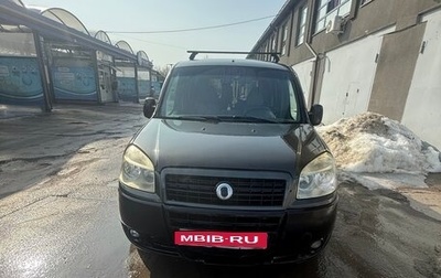 Fiat Doblo I, 2008 год, 360 000 рублей, 1 фотография
