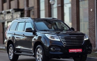 Haval H9 I рестайлинг, 2019 год, 1 850 000 рублей, 1 фотография