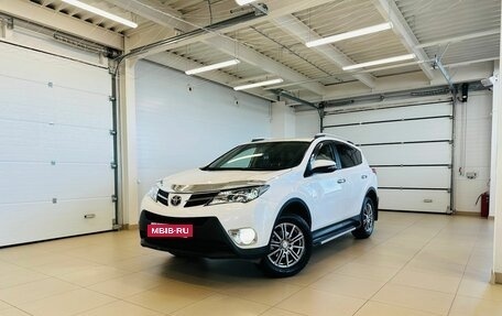 Toyota RAV4, 2014 год, 2 149 900 рублей, 1 фотография
