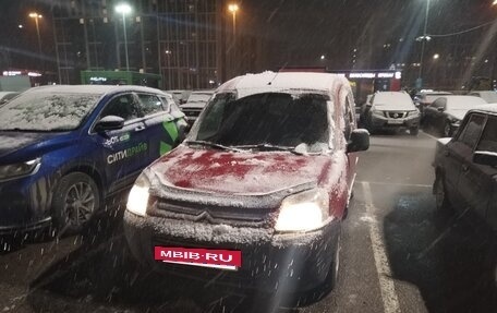 Citroen Berlingo II рестайлинг, 2008 год, 300 000 рублей, 4 фотография