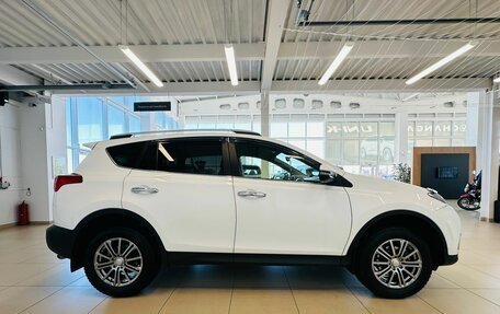 Toyota RAV4, 2014 год, 2 149 900 рублей, 7 фотография