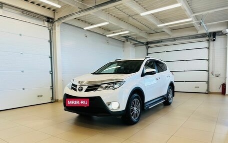 Toyota RAV4, 2014 год, 2 149 900 рублей, 2 фотография