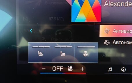 BMW X7, 2025 год, 15 450 000 рублей, 17 фотография