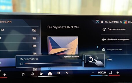 BMW X7, 2025 год, 15 450 000 рублей, 18 фотография