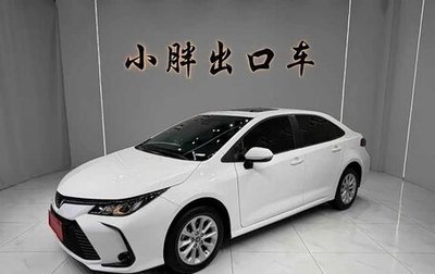 Toyota Corolla, 2023 год, 1 430 293 рублей, 1 фотография