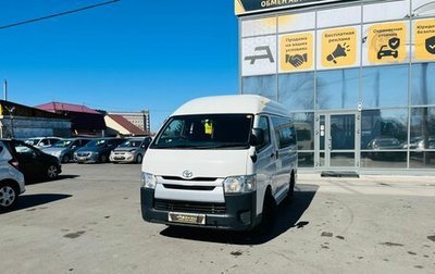 Toyota HiAce H200, 2016 год, 2 729 000 рублей, 1 фотография