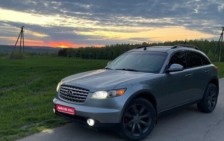 Infiniti FX I, 2003 год, 950 000 рублей, 1 фотография