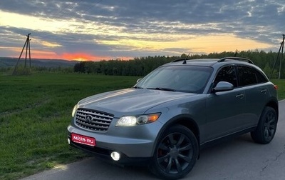 Infiniti FX I, 2003 год, 950 000 рублей, 1 фотография