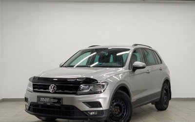 Volkswagen Tiguan II, 2019 год, 2 160 000 рублей, 1 фотография