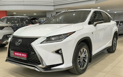 Lexus RX IV рестайлинг, 2015 год, 4 050 000 рублей, 1 фотография