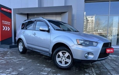 Mitsubishi Outlander III рестайлинг 3, 2011 год, 1 100 000 рублей, 1 фотография