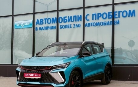 Geely Coolray I, 2024 год, 2 300 000 рублей, 1 фотография