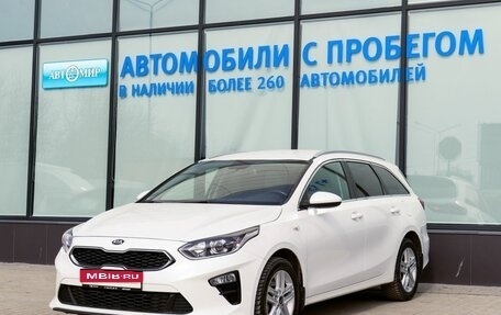 KIA cee'd III, 2021 год, 2 099 000 рублей, 1 фотография