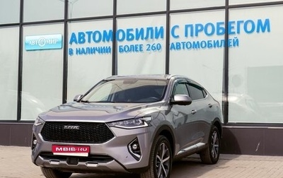 Haval F7x I, 2020 год, 1 749 000 рублей, 1 фотография