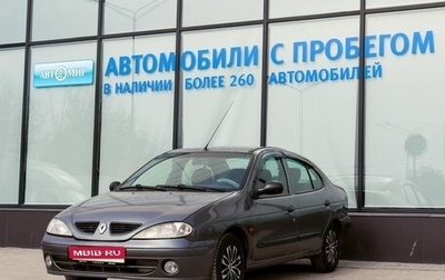 Renault Megane II, 2002 год, 215 000 рублей, 1 фотография