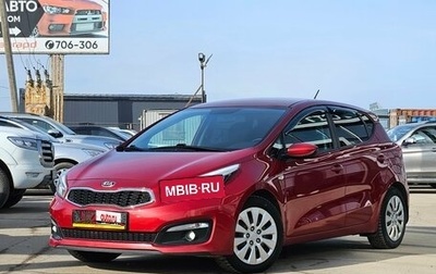 KIA cee'd III, 2016 год, 1 150 000 рублей, 1 фотография