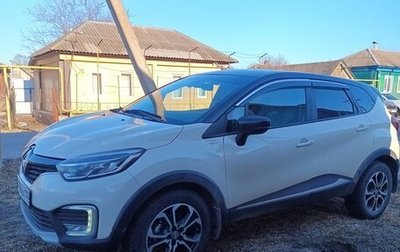 Renault Kaptur I рестайлинг, 2019 год, 1 500 000 рублей, 1 фотография