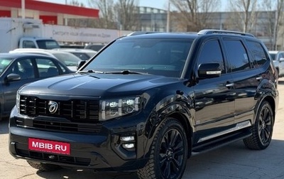 KIA Mohave I, 2021 год, 4 490 000 рублей, 1 фотография