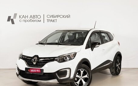 Renault Kaptur I рестайлинг, 2020 год, 2 101 000 рублей, 1 фотография