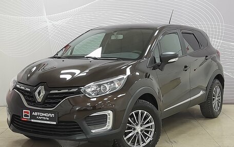 Renault Kaptur I рестайлинг, 2020 год, 1 449 000 рублей, 1 фотография