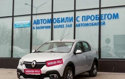 Renault Logan II, 2019 год, 1 099 000 рублей, 1 фотография