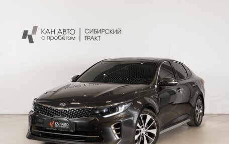 KIA Optima IV, 2016 год, 1 830 000 рублей, 1 фотография