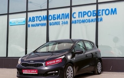 KIA cee'd III, 2017 год, 1 335 000 рублей, 1 фотография