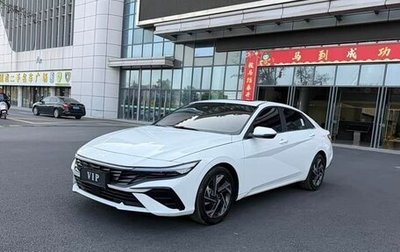 Hyundai Elantra, 2026 год, 1 750 293 рублей, 1 фотография