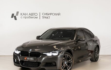 BMW 3 серия, 2018 год, 2 808 000 рублей, 1 фотография