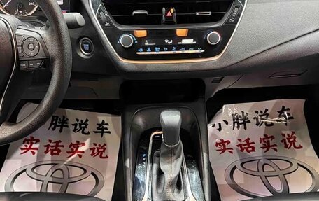 Toyota Corolla, 2023 год, 1 430 293 рублей, 9 фотография