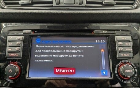 Nissan Qashqai, 2020 год, 2 150 000 рублей, 23 фотография