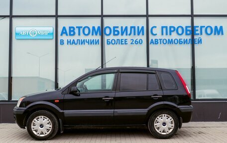Ford Fusion I, 2008 год, 449 000 рублей, 2 фотография