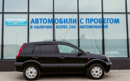 Ford Fusion I, 2008 год, 449 000 рублей, 6 фотография