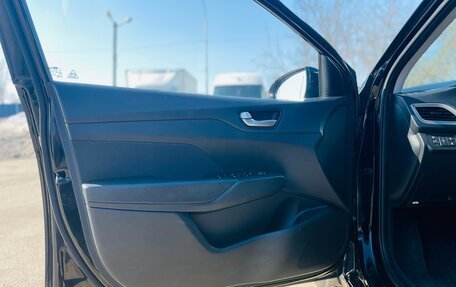 Hyundai Solaris II рестайлинг, 2019 год, 1 419 000 рублей, 11 фотография