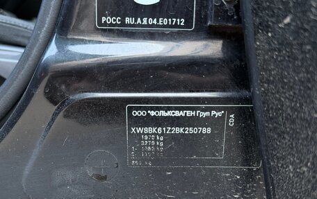 Skoda Octavia, 2010 год, 770 000 рублей, 13 фотография