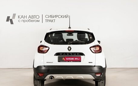 Renault Kaptur I рестайлинг, 2020 год, 2 101 000 рублей, 4 фотография